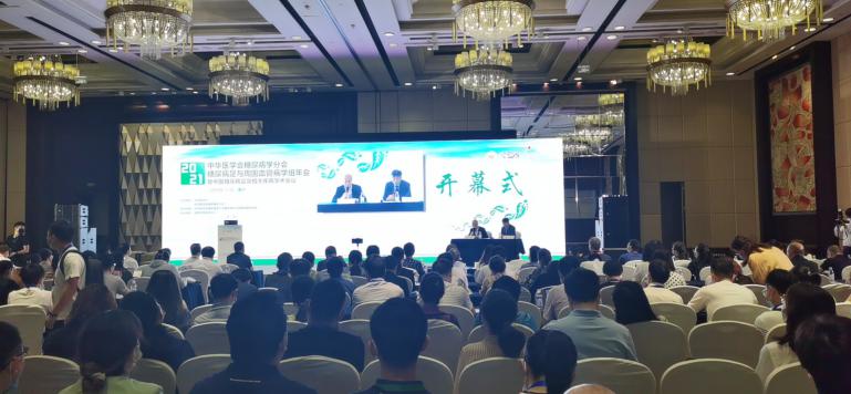 【萊沃醫(yī)療】熱烈慶祝2021糖尿病足與周圍血管病學(xué)組年會順利召開