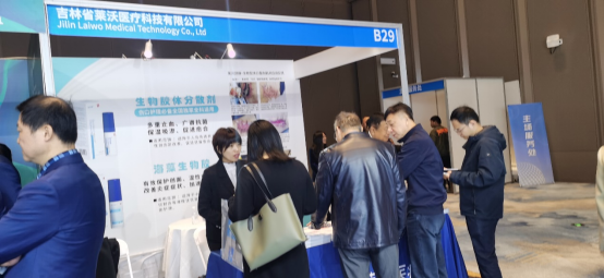 【萊沃醫(yī)療】熱烈慶祝中華醫(yī)學(xué)會燒傷外科學(xué)分會2023年學(xué)術(shù)年會圓滿召開