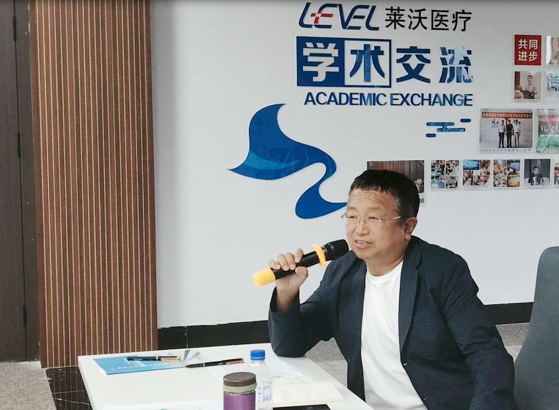 萊沃醫(yī)療8月招商總結(jié)會(huì)議圓滿落幕