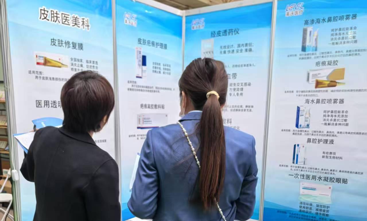 萊沃醫(yī)療攜旗下明星產(chǎn)品亮相2025鄭州藥交會(huì) 聚焦全產(chǎn)業(yè)鏈資源對接